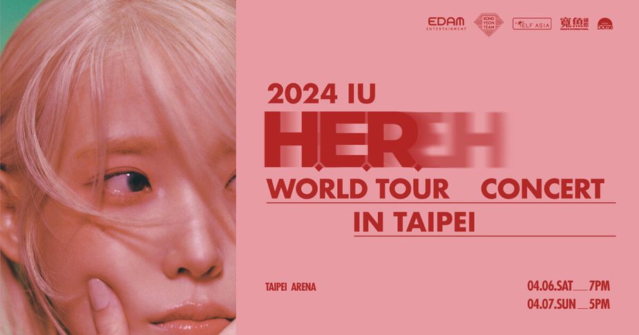 Outcry Over IU’s 2024 Concert Ticket Sales Erupts Among Fans The UBJ