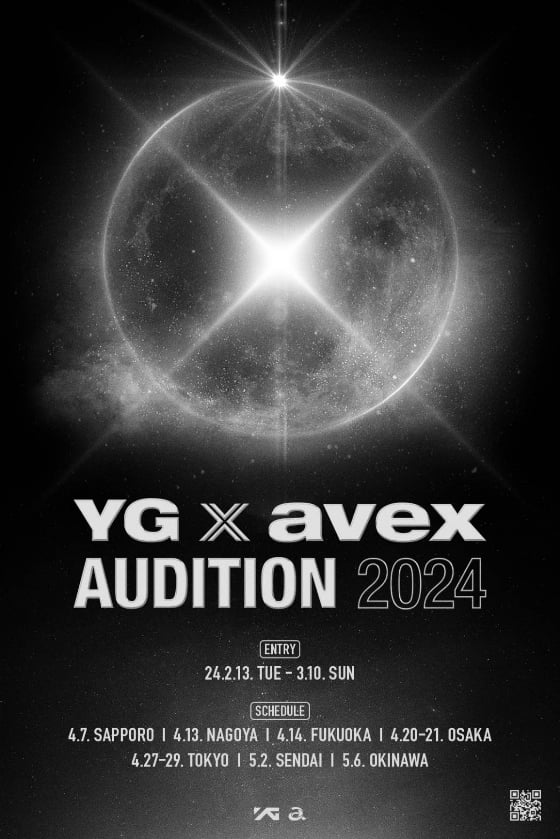 Discover Kpop’s Next Generation ‘YG x avex Audition 2024’ Seeks